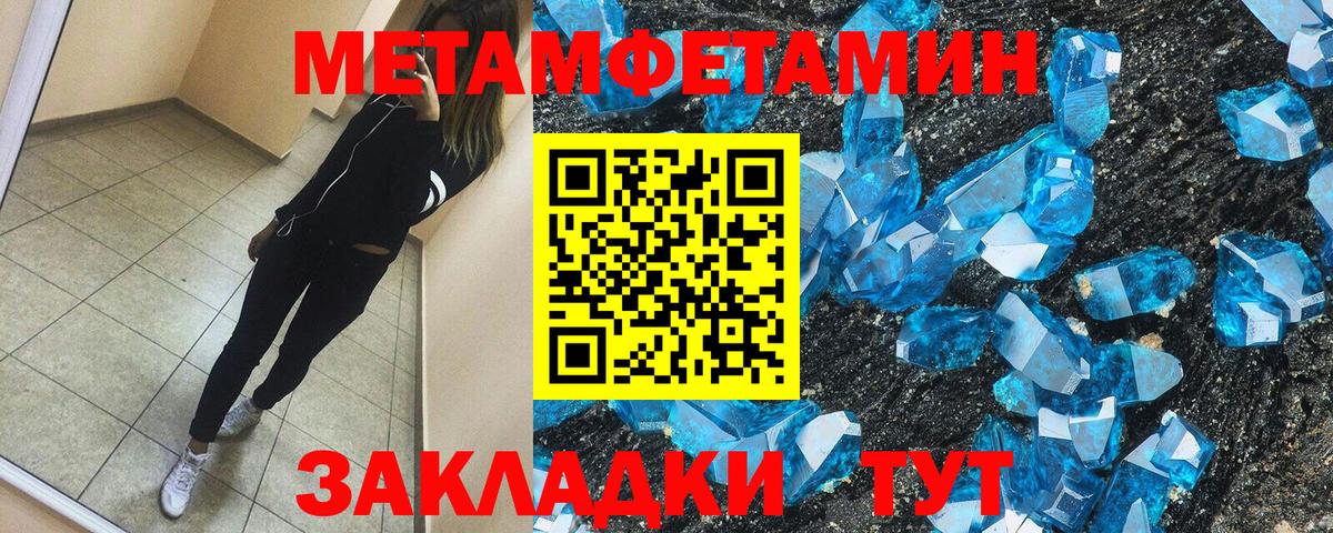 Новошахтинск  АМФЕТАМИН  Вход с VPN  АМФЕТАМИН Розовый 
