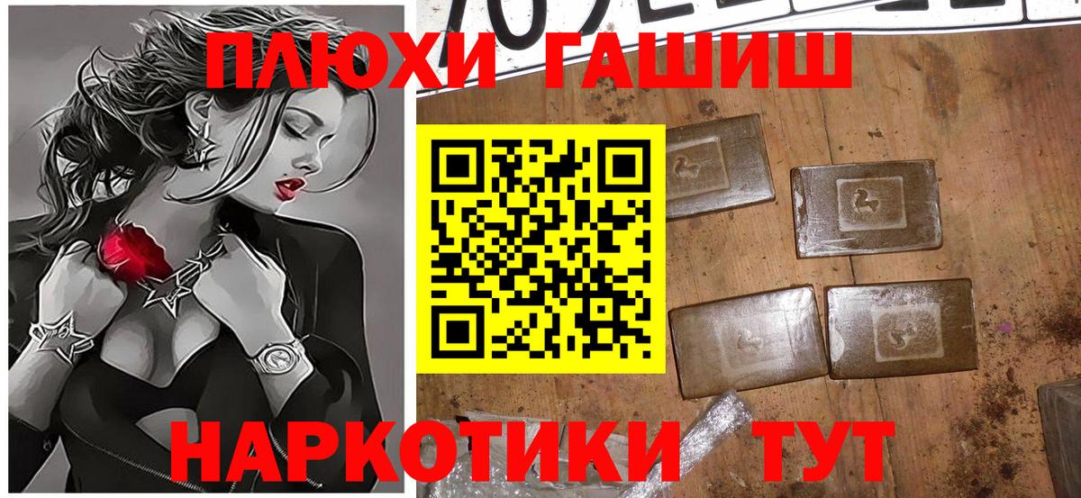 ГАШ гарик Новошахтинск