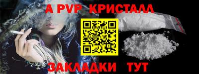 Альфа ПВП Северобайкальск