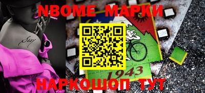 Альфа ПВП Северобайкальск