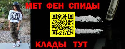 Альфа ПВП Северобайкальск