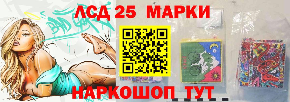 COCAIN Новошахтинск