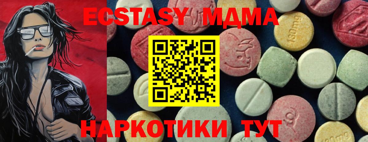 MDMA VHQ Новошахтинск