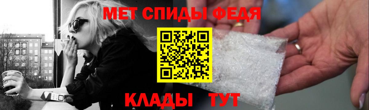 Первитин Декстрометамфетамин 99.9% Новошахтинск