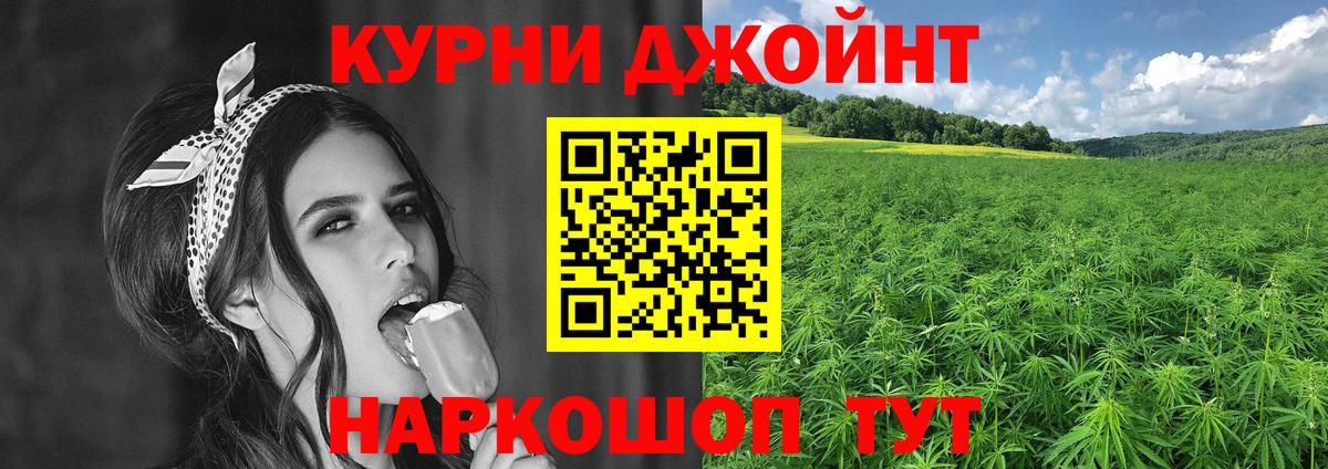 Бошки Шишки сатива  Конопля Amnesia  Новошахтинск  Бошки Шишки LSD WEED  Вход с VPN 